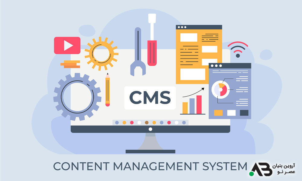 بهترین سیستم های مدیریت محتوا