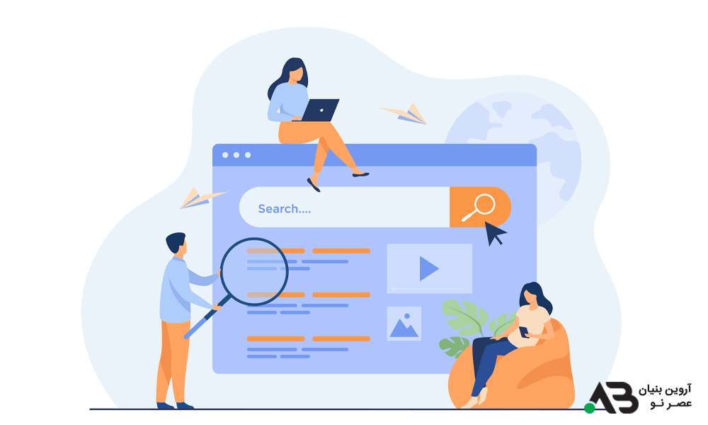 صفر تا صد مفاهیم سئو | آموزش کامل مفاهیم و اصطلاحات سئو (serp) چیست