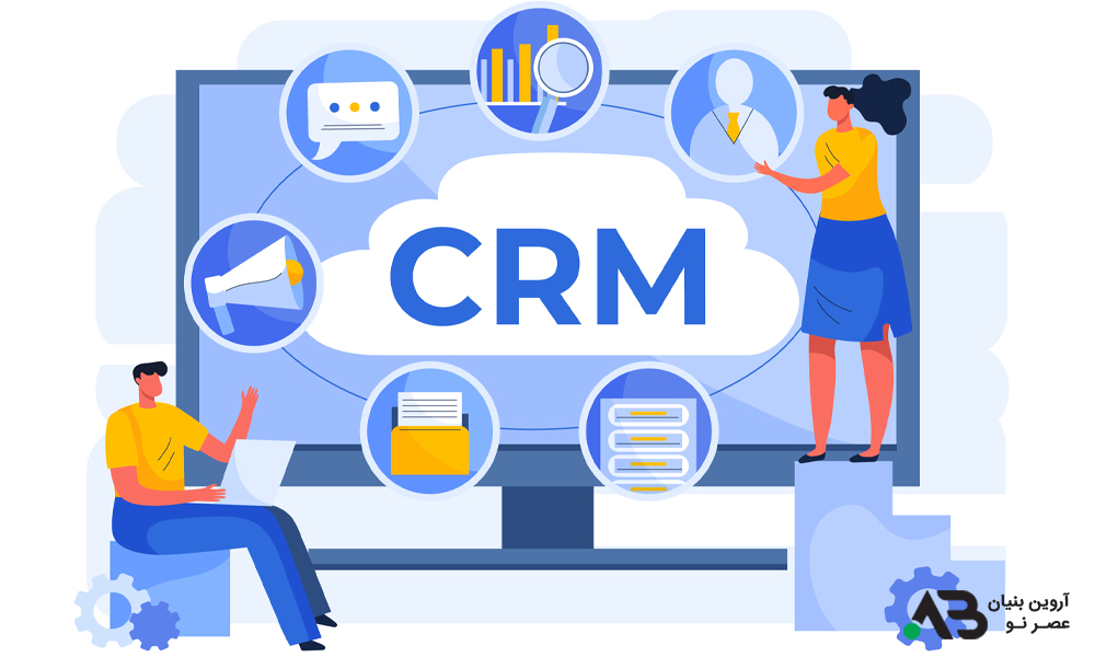 معرفی نرم افزار مدیریت ارتباط با مشتری crm برای کسب و کار